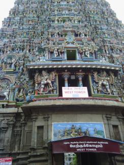 Temple in the heart of Madrai
